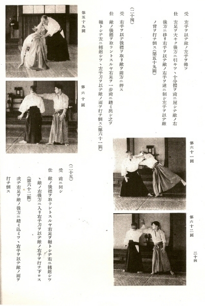 Budo eridori.jpg